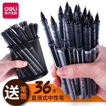 Del quick-dry straight-type ball pen needle tube head gel pen 0 5mm needle tube type black student red pen carbon signature ballpoint pen water-based bullet point pen water-based bullet student Test special black pen