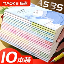 Notebook college students with simple ins wind creative book wholesale thickened A5 exercise book B5 homework book Cute girl heart notepad suture kraft paper car line soft copy Literary and artistic exquisite