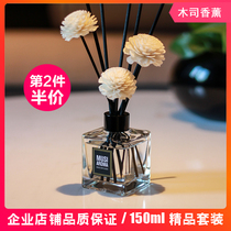 British pear and freesia fire-free aromatherapy essential oil rattan dried flower bedroom long-lasting room perfume bottle