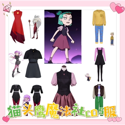 taobao agent Owl Magic House COS clothing Rudonos COS COS clothing Amity skirt Beiga collector Edalyn clothing