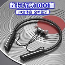 Sports wireless Bluetooth headset binaural hanging neck type universal application OPPO Huawei Xiaomi vivo Universal