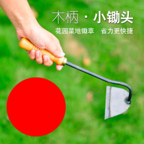 Household small gardening flower hoe small digging hoe outdoor farm tools agricultural tools weeding soil planting vegetables small hoe