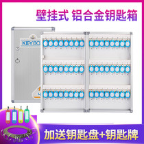 Key box wall-mounted domestic property Intermediary Property Car Lock Spoon Box Containing Management Box Key Cabinet