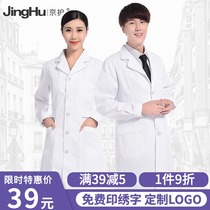 Beijing nursing white coat Doctors uniform Long sleeve summer thin female short sleeve white coat Laboratory nurse physicians overalls