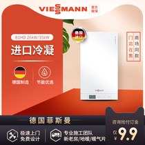 Germany Fisman wall hung gas boiler store direct sale B1HD imported wall hung gas boiler floor heating household heating furnace water heater