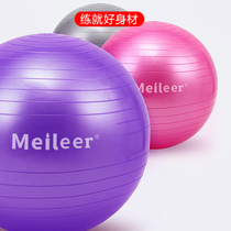 Miler environmental protection yoga ball thickened explosion-proof beginner fitness ball Children balance ball Pregnant woman delivery ball