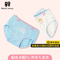 2021 Little Black Tony girls Briefs Girls panties Baby girl panties Childrens underwear Little Black Tony underwear