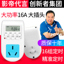 16A Electric Water Heater High Power Intelligent Timing Controller Time Control Switch Socket Cycle Automatic Power Off