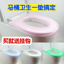 Personal special plastic toilet cushion Non-disposable toilet lid seat ring cushion universal waterproof toilet bowl sanitary jacket