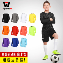 Childrens base sunscreen tight jacket training suit football basketball riding sports elastic tight quick dry thin model