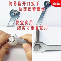 Thin open-end wrench 4-30mm single-head distribution wrench ultra-thin stamping wrench supporting furniture simple with goods