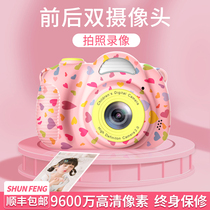 Childrens camera can take pictures printable toys digital camera HD small girls boys birthday gifts
