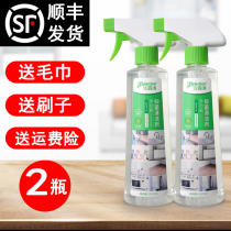 EX Youdew Clear Multifunction Cleanser Official Stubborn Stains Oil Stain Clear Toilet Floor Glass Tile Flagship Store