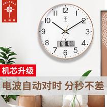 Polaris time clock clock living room creative home fashion atmospheric wall watch non-perforated light luxury silent radio clock