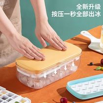 Home Ice Grayday Style Second Freeze Ice Cubes Die Silicone Food Grade large capacity Ice Box Frozen Ice Cubes ICE Ice Cubes