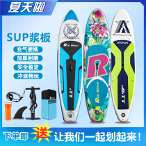 Beginners stand-up all-around paddle board inflatable SUP paddleboard parent-child travel surfing water competitive wakeboard