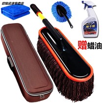 Car wash mop special brush brush soft wool long handle telescopic non-pure cotton does not hurt car car cleaning tool