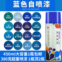 Yamaha repairer motorcycle repainting artifact lacquer scratch repair self-painting electric car matte black blue