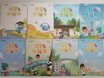 12 book learning and thinking calculation convenience store (on fifth grade innovation edition 1 2 3 4 5 6 7 8 9 10 11 12 yue