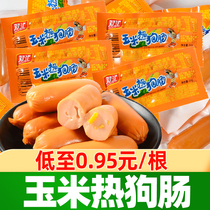 Double Sinks Corn Sausage Spicy and Crisp Sausage 32g * 60 Whole Boxes Fragrant sweet hot dog bowel Barbecue Fire Leg Bowel noodles partner