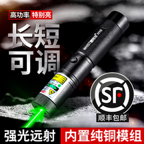 Whist H10 laser pointer high power laser flashlight multi-pattern sales office sand table shot pen laser light long beam strong light super bright high power laser pen driving school conference large screen infrared pen
