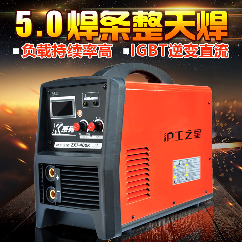 ZX7-400直流焊机-ZX7-400直流焊机促销价格、ZX7-400直流焊机品牌- 淘宝