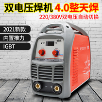 Shanghai Hugong Star ZX7-315ED 400ED electric welding machine household 220v380v dual voltage full copper automatic