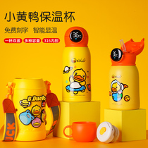 Little yellow duck childrens thermos cup 316 food grade stainless steel with straw Boy girl baby counter pot