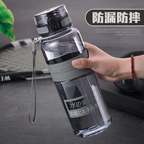Youzhi cup boys plastic summer anti-fall sports water cup mens portable fitness large capacity kettle simple trend