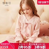 Xueya Ke Er childrens pajamas girls Spring and Autumn long sleeves