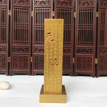 Yan Huang copper pure copper Fu character incense burner line incense burner retro long vertical incense burner hollow blunt brass furnace