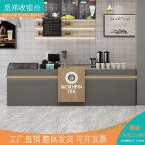 Simple and modern milk tea shop Counter Cashier shop Small cake dessert shop counter Restaurant front desk Reception desk