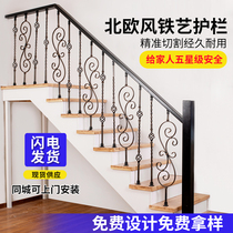 Yixiang Wrought iron stair handrail Household indoor attic Stainless steel fence railing column simple modern guardrail