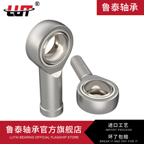 Fish-eye rod end bearing SI5 SI6 SI8 SI10 SI12 SI14 SI16 18 20 22 TK