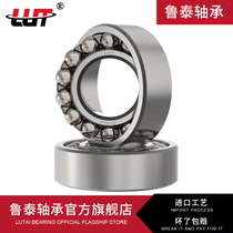  Self-aligning ball bearing imported process 1018 1026 1027 1029 1035 1096