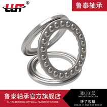 Thrust ball bearing 51310 51311 51312 51313 51314 import process instead of import