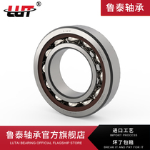 Harbin Bearing 7304 7305 7306 7307 7308 7309 7310 7311 7312AC