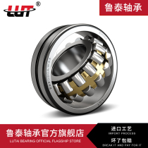 Harbin Spherical roller bearing 53320 53321 53322 53324 alternative import