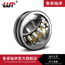 Three types of spherical roller bearings 23952 23956 23960 23964 23968 replace imported