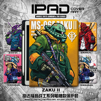 Trend up to 12 9 inch 2020ipadair4 flat protective sleeve pro11 shell 9 7mini5 pen Cao 10 9