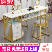 Nail table and chair set Net red table chair Japanese single double light luxury simple modern marble nail table