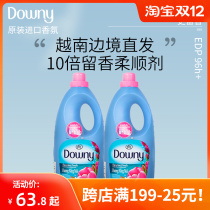 Double 11 buy 2 bottles of special offer) Vietnam Dang Ni softener imported Downy laundry 1 8L anti-static lasting fragrance