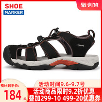 Toread Pathfinder Sandals Mens Shoes 2021 Outdoor Sneakers Casual Shoes Baotou sandals Mens TFGI8170