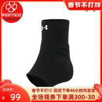 Andema UA ankle 2021 new basketball training running sprain breathable sports protector 21620014