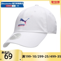 PUMA PUMA hat female 2021 summer new mens hat pink baseball cap sunshade cap sports cap