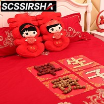 ~ Wedding supplies press bed doll a pair of wedding gifts plush wedding doll early birth noble wedding room decoration