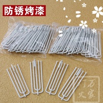  Curtain four-claw hook Four-fork hook hook white paint spray paint cloth with hook accessories accessories hook electroplating anti-rust four-claw