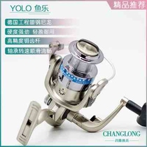 DFC Fish Lotte 4 Shaft YOLO Fish Wheel Metal Core Spun Wheel Sea Rod Fish Wheel Iso Rod Wheel