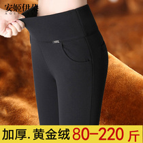 Leggings women autumn and winter plus velvet padded pants to wear warm pants mother middle-aged women pants size tight cotton pants