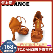 DM adult soft bottom Latin dance shoes Woven Satin national standard dance rumba chakacha dance shoes ADS Emperor same model